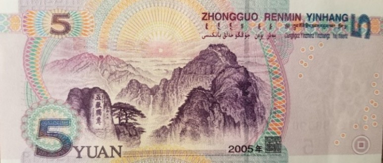 5위안.jpg