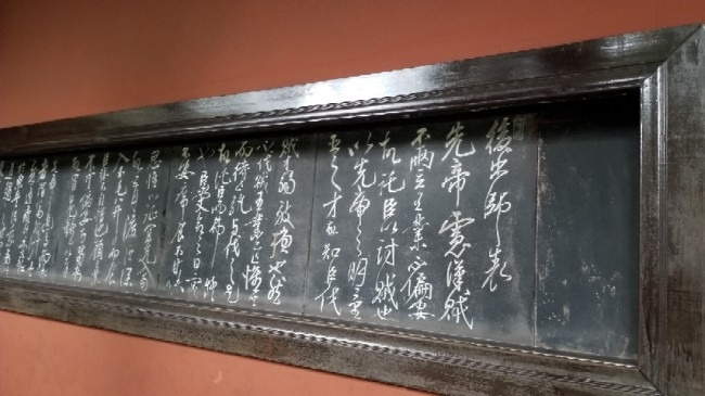 제갈공명의 출사표.jpg