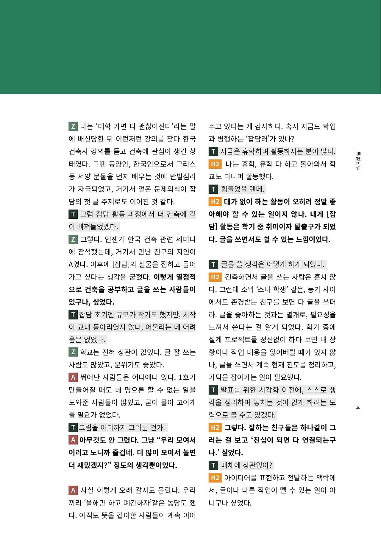 무제-1-04.jpg