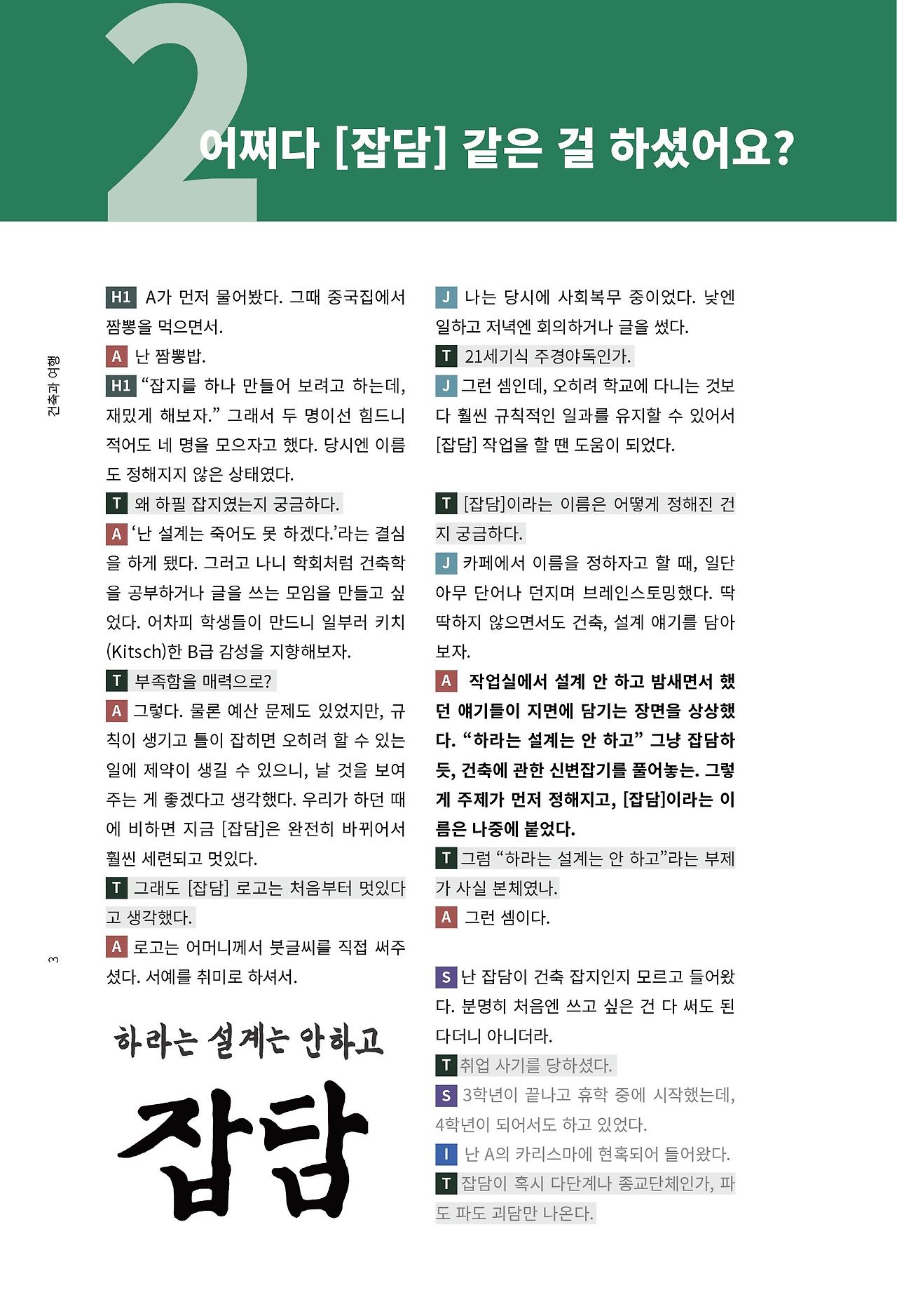 무제-1-03.jpg