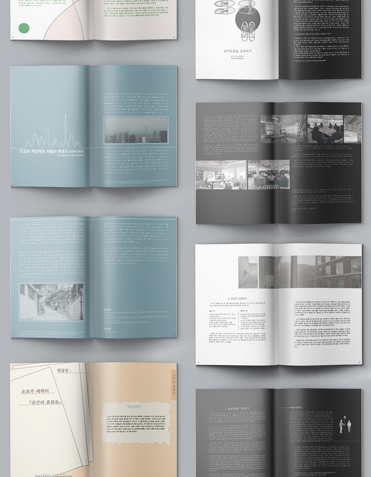 06. 내지시안 추가.jpg