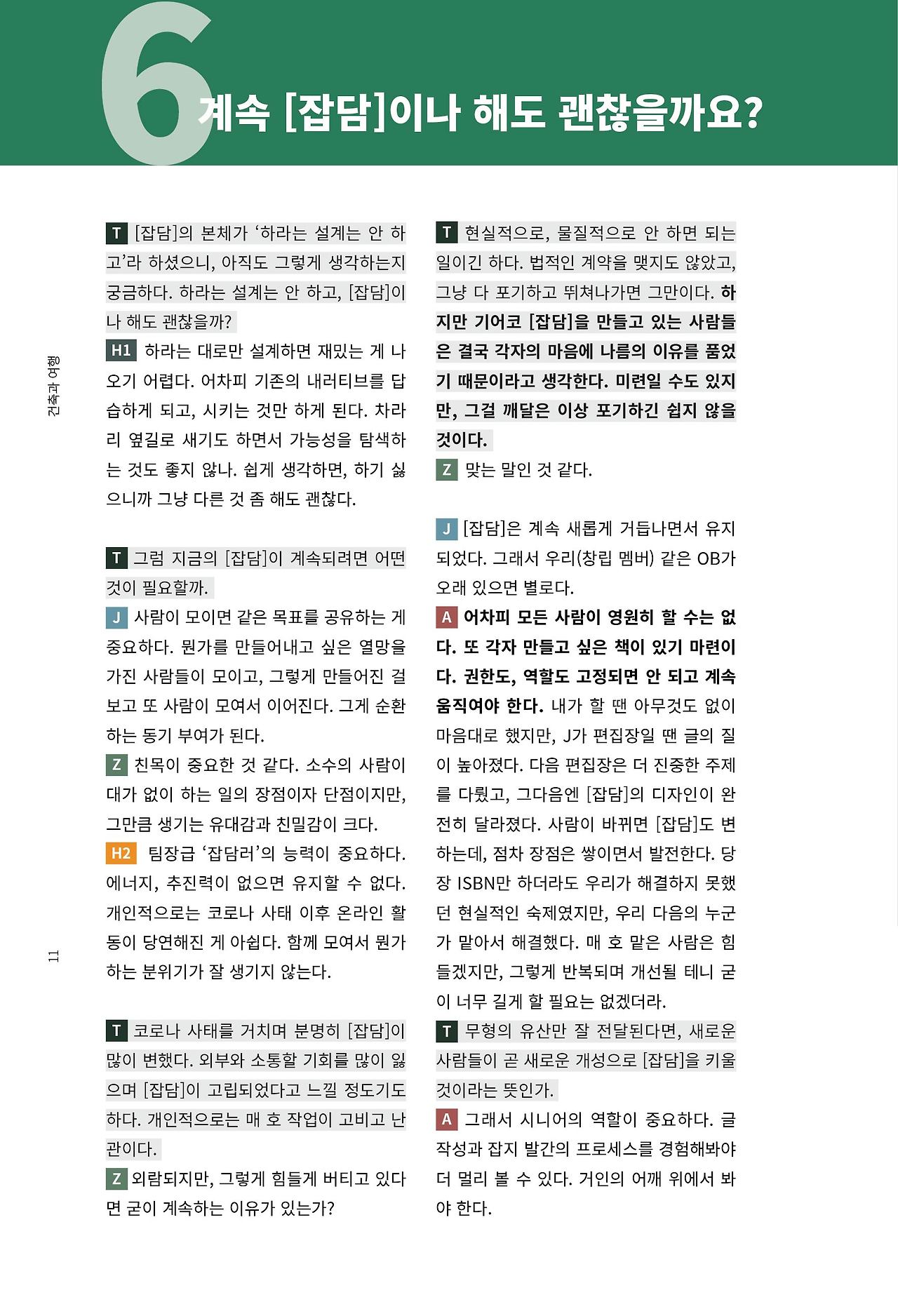 무제-1-11.jpg