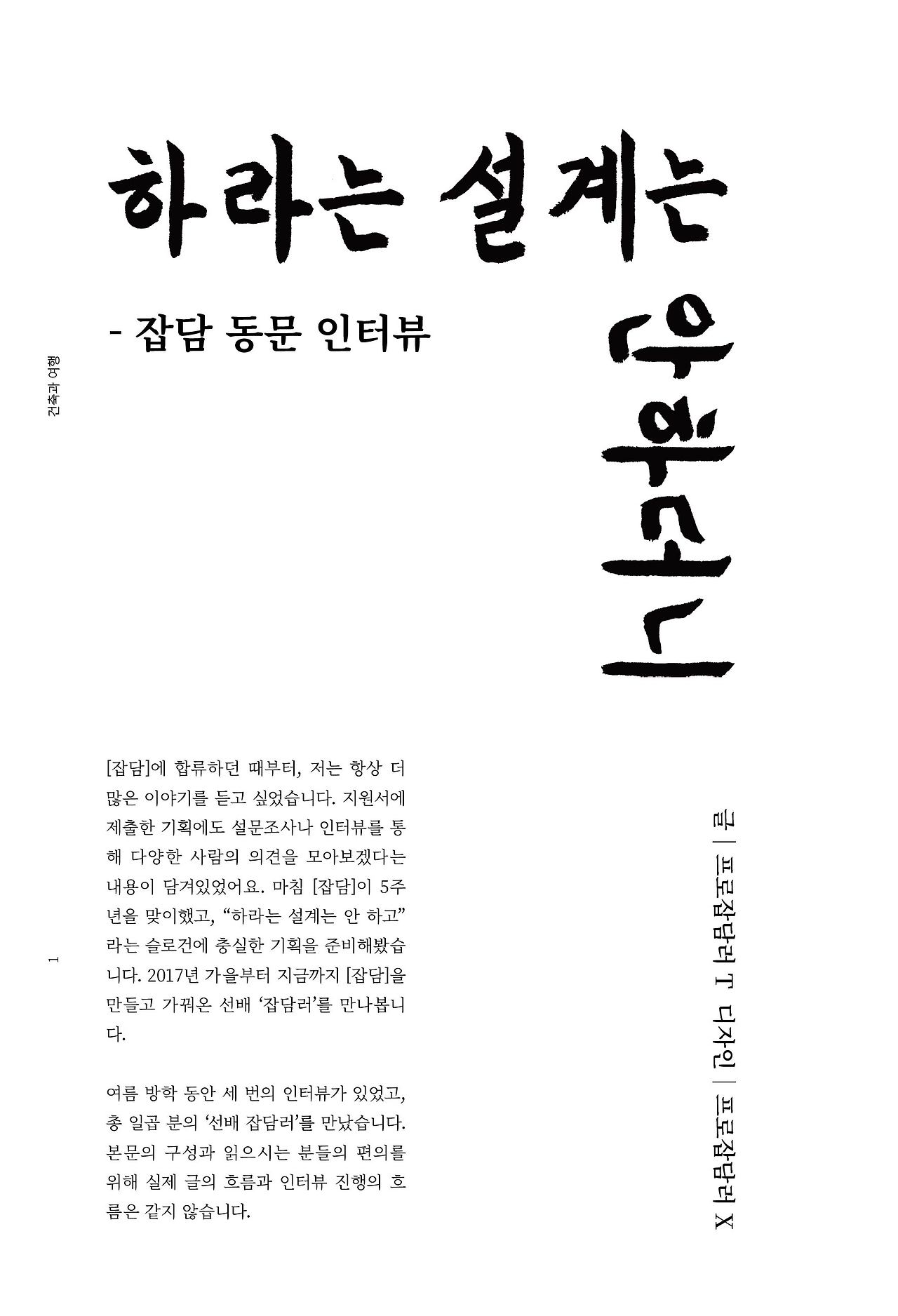 무제-1-01.jpg