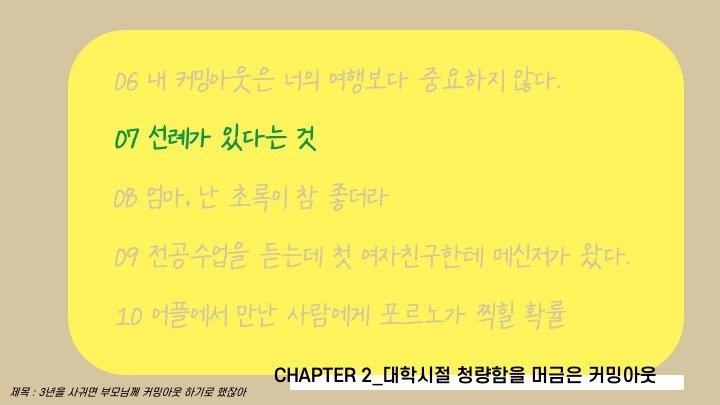 홍석천 섬네일.jpg