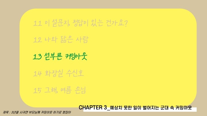 13 섬네일.jpg