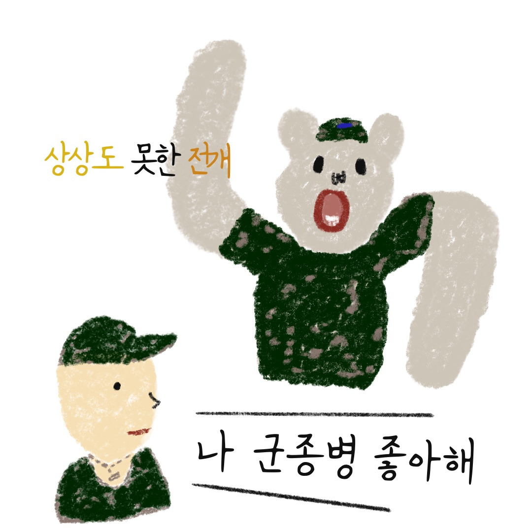 제목_없는_아트워크 5.jpg