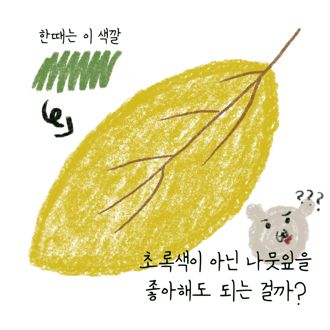 제목_없는_아트워크 9.jpg