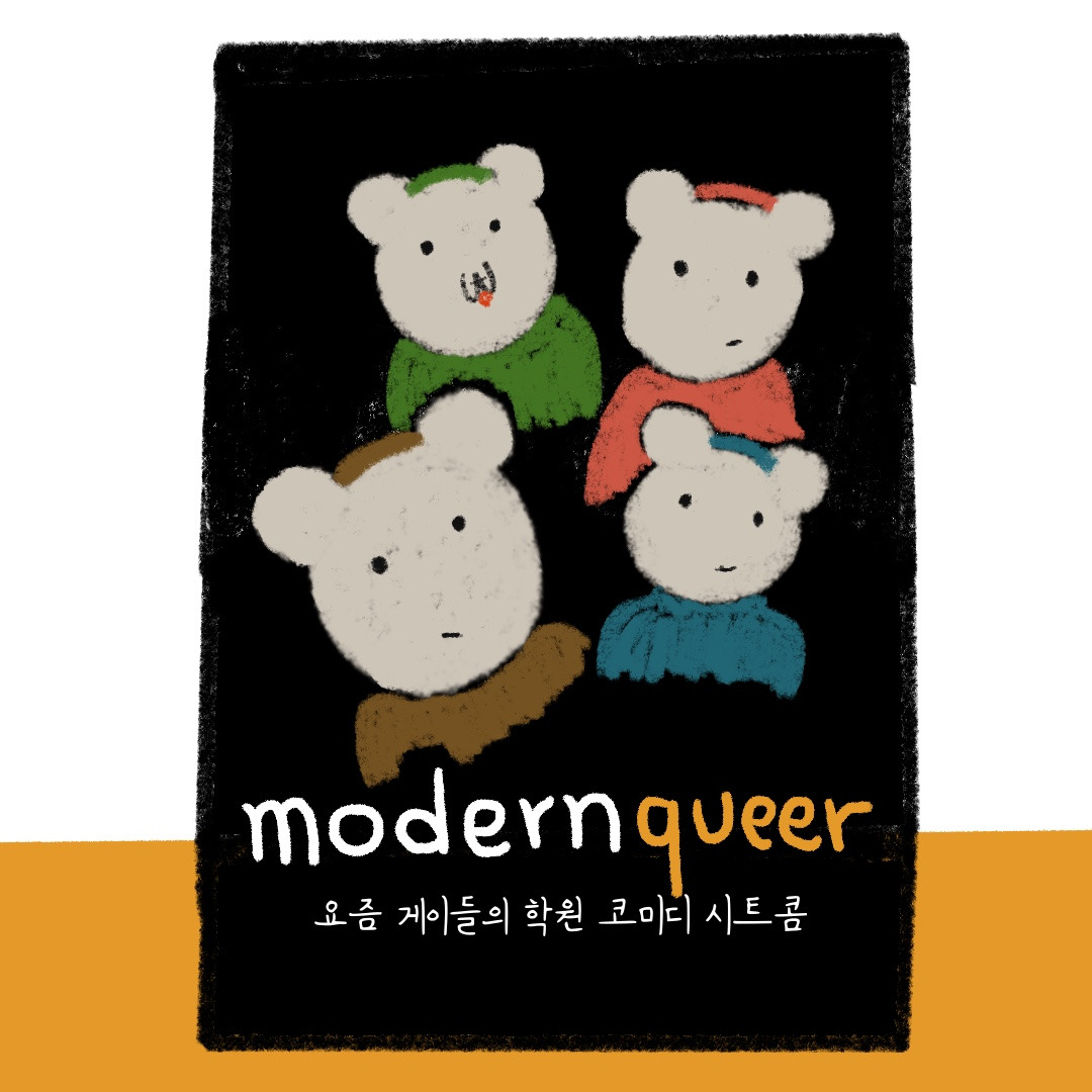 4화 삽입.jpg