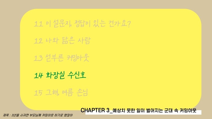 섬네일 [자동 저장됨].jpg