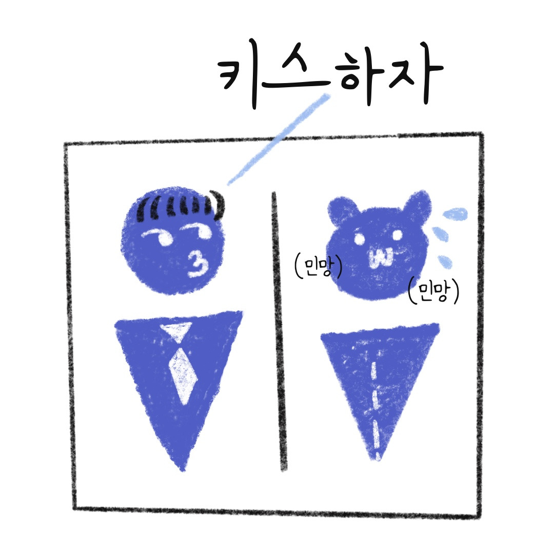 제목_없는_아트워크 7.jpg