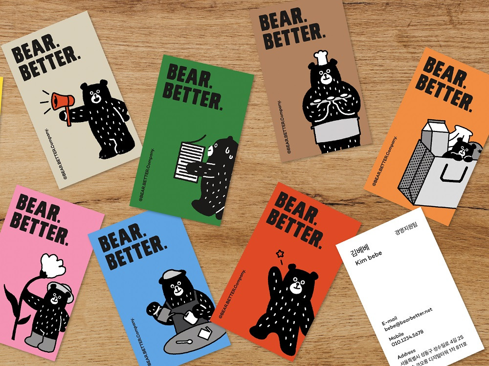 베어베터.jpg