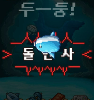 Screenshot＿20240622＿014821＿Mola_mola.jpg