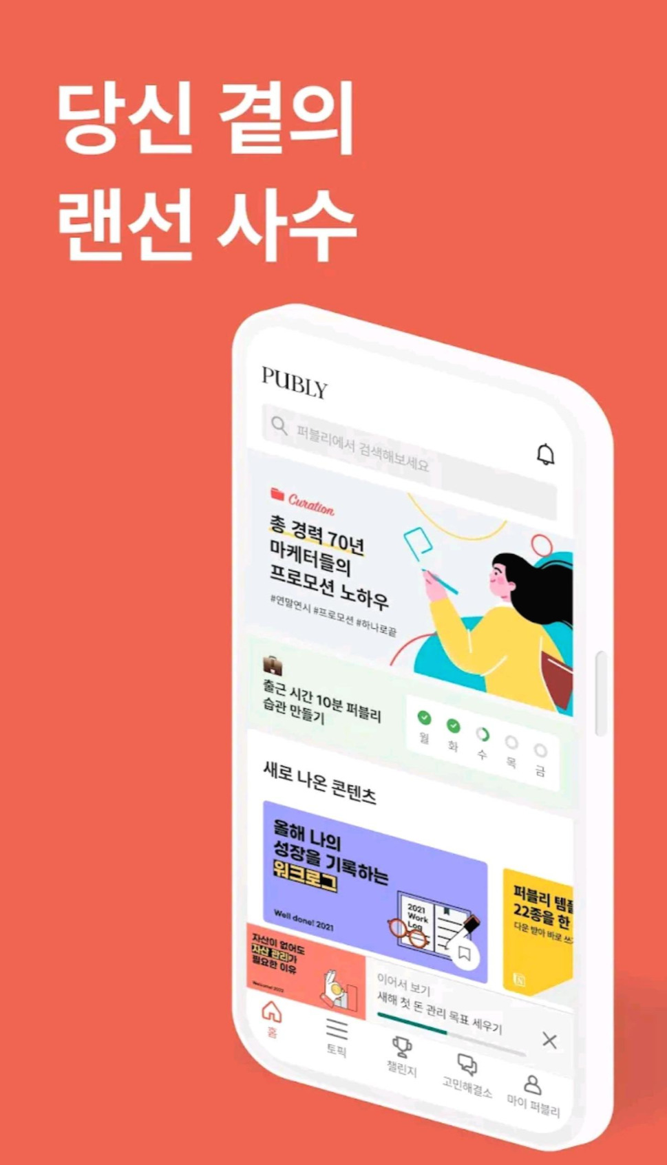 Screenshot_20220328-201537_Google Play Store.jpg