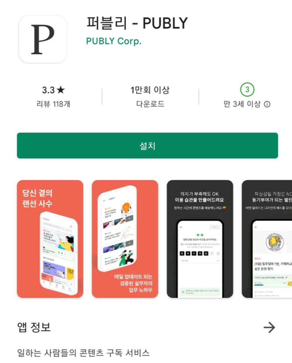 Screenshot_20220328-210925_Google Play Store.jpg