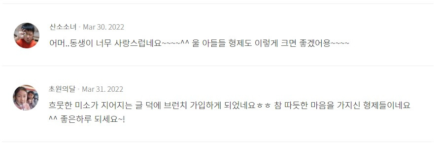 브런치 결산.jpg