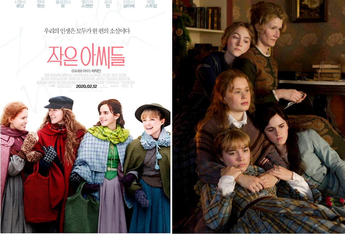 작은아씨들1.jpg