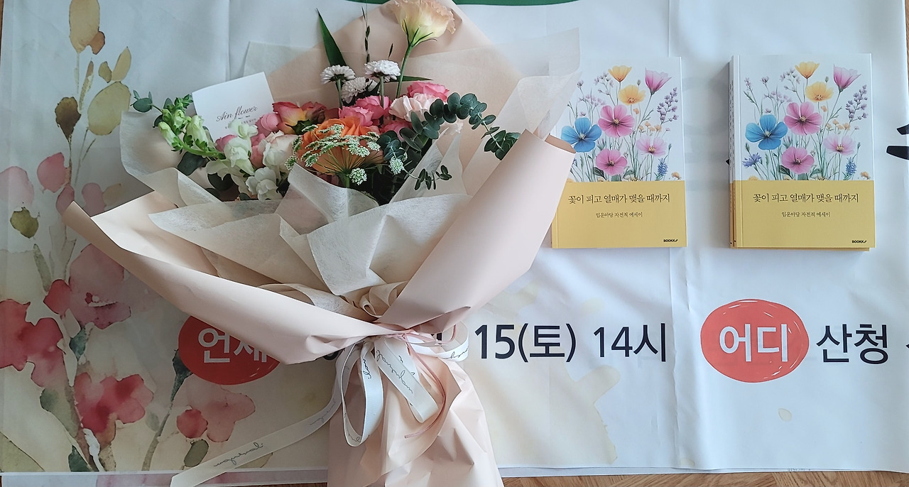 출간축하.jpg