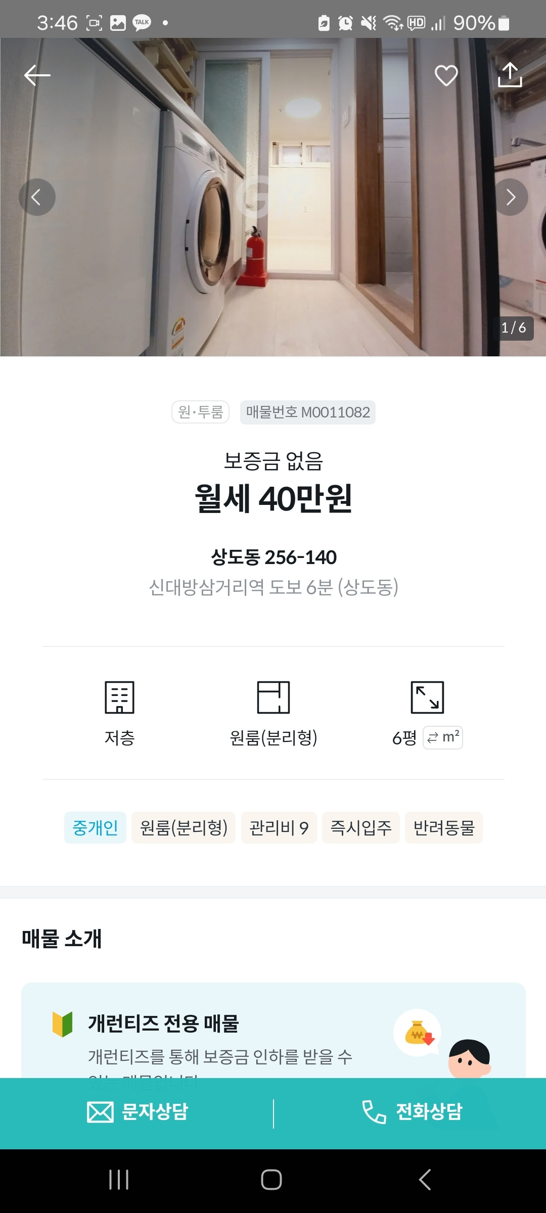 1인가구 고방 (12).jpg