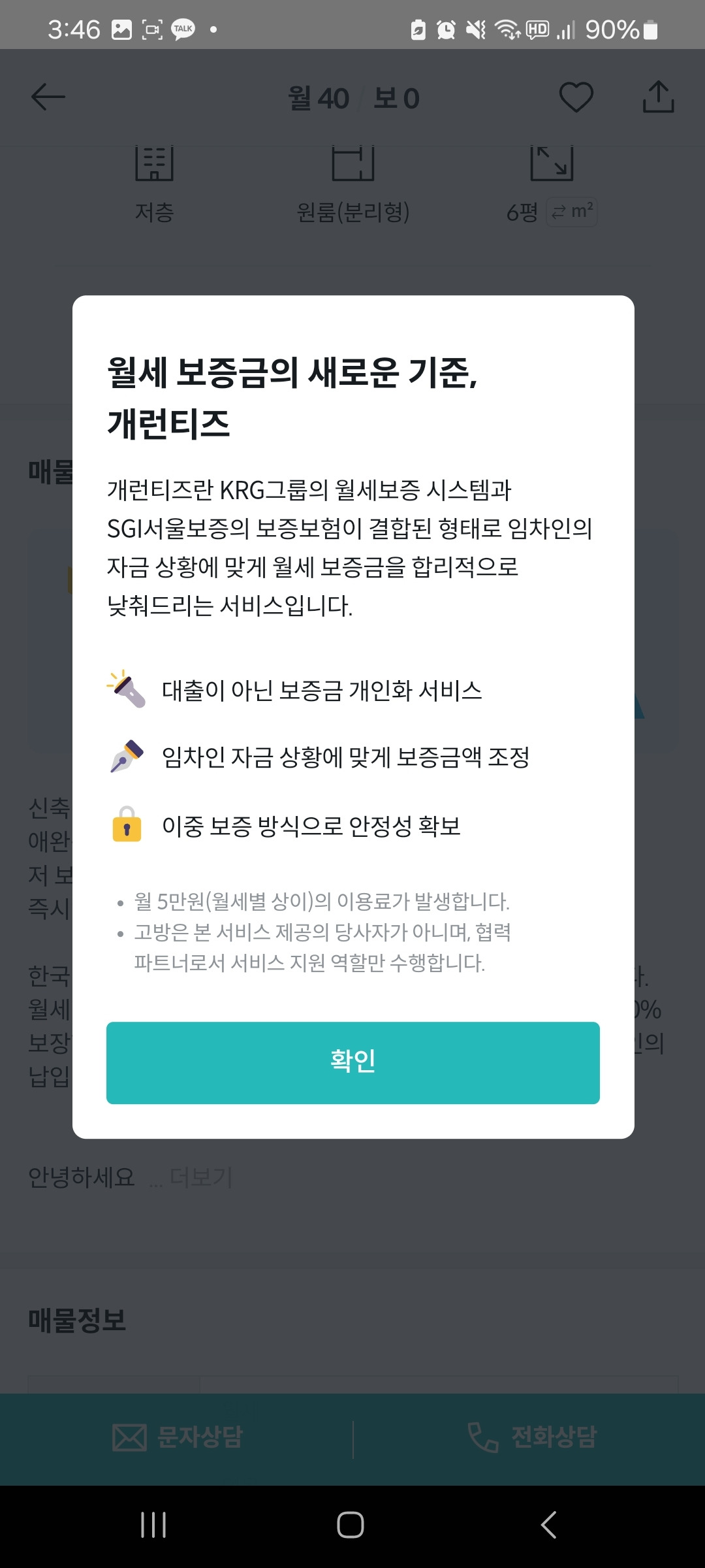 1인가구 고방 (13).jpg