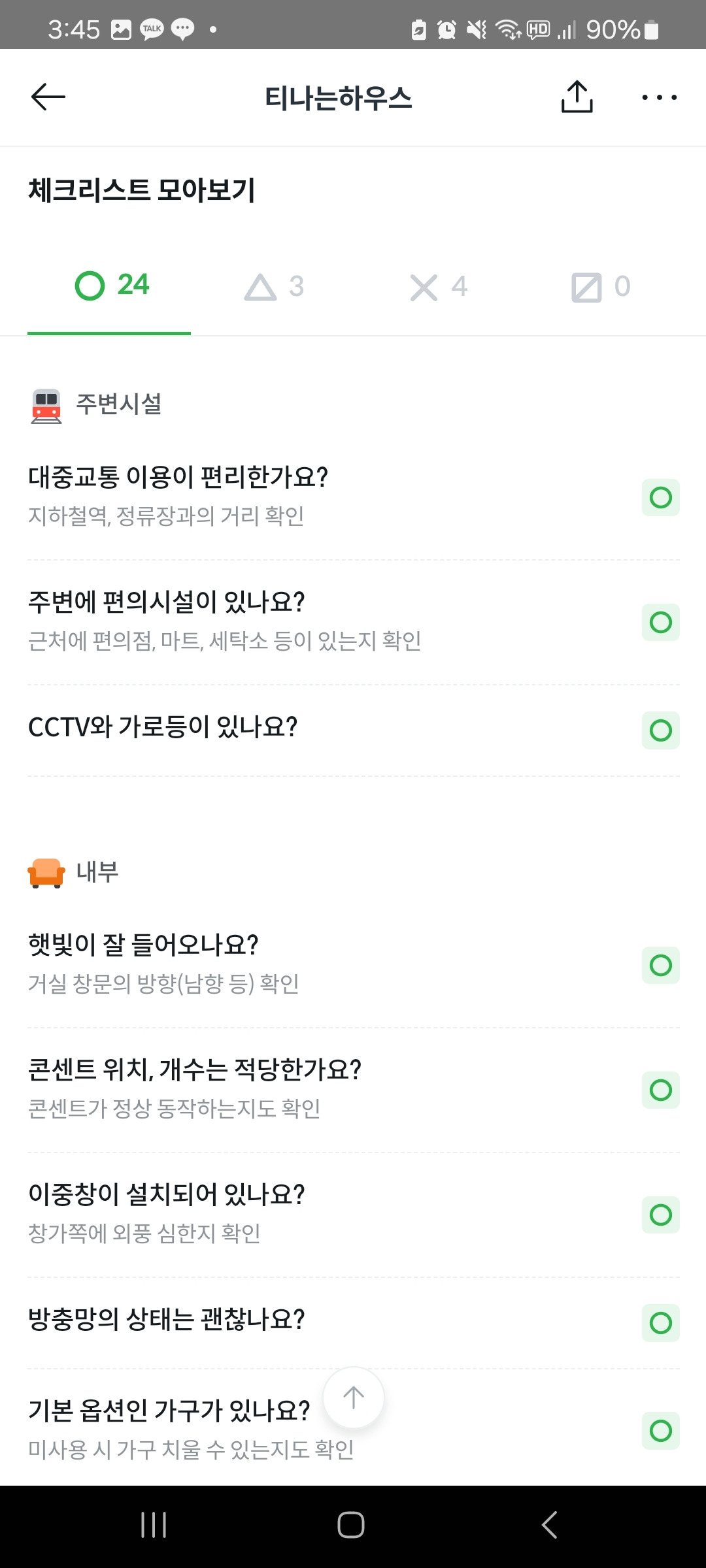 1인가구 고방 (11).jpg