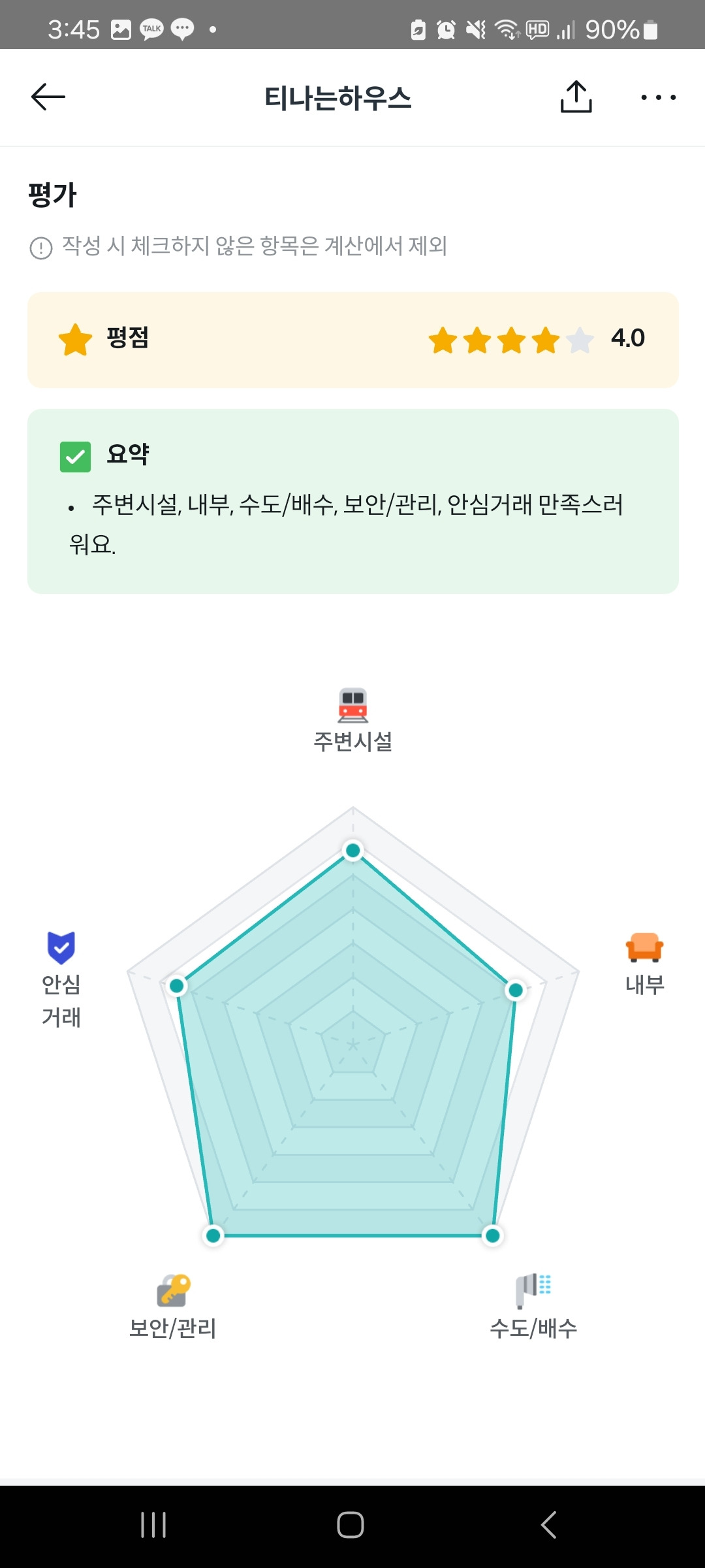 1인가구 고방 (10).jpg