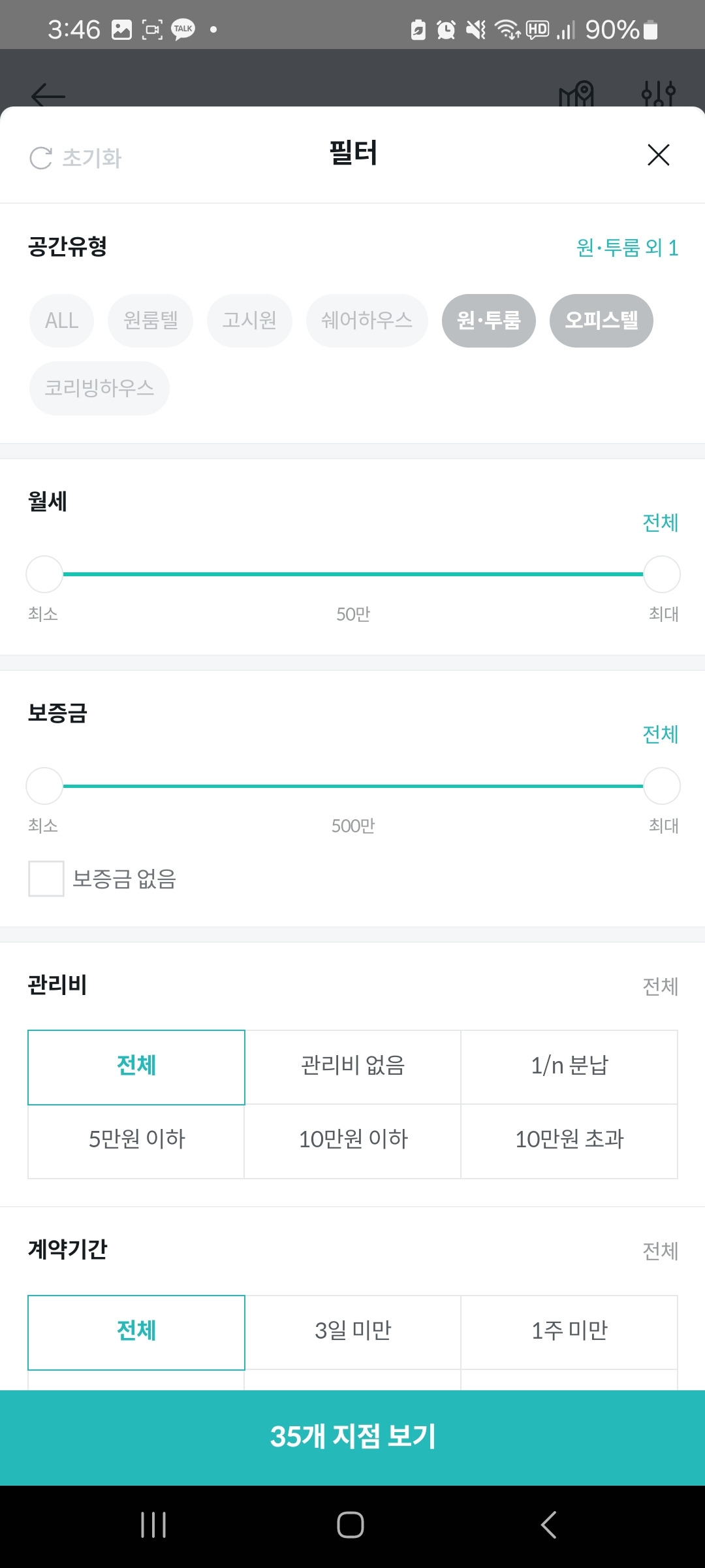 1인가구 고방 (14).jpg