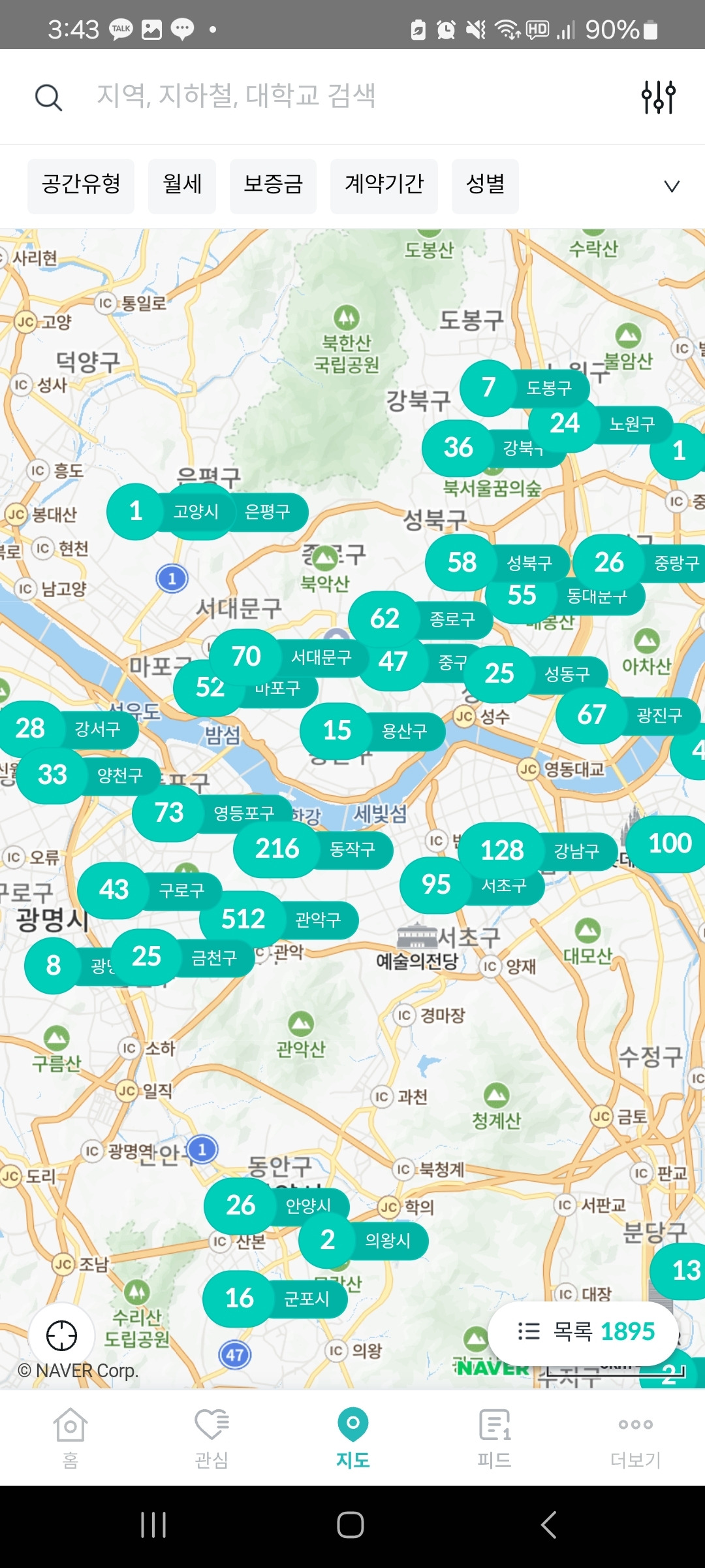 1인가구 고방 (2).jpg