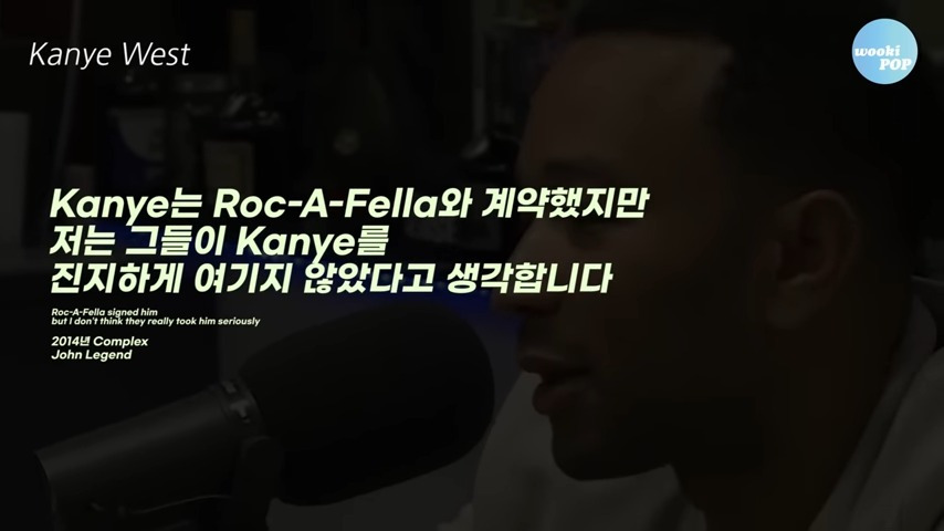음악을 넘어, 자유를 향해ㅣKanye West(칸예 웨스트) 이야기 7-9 screenshot.jpg