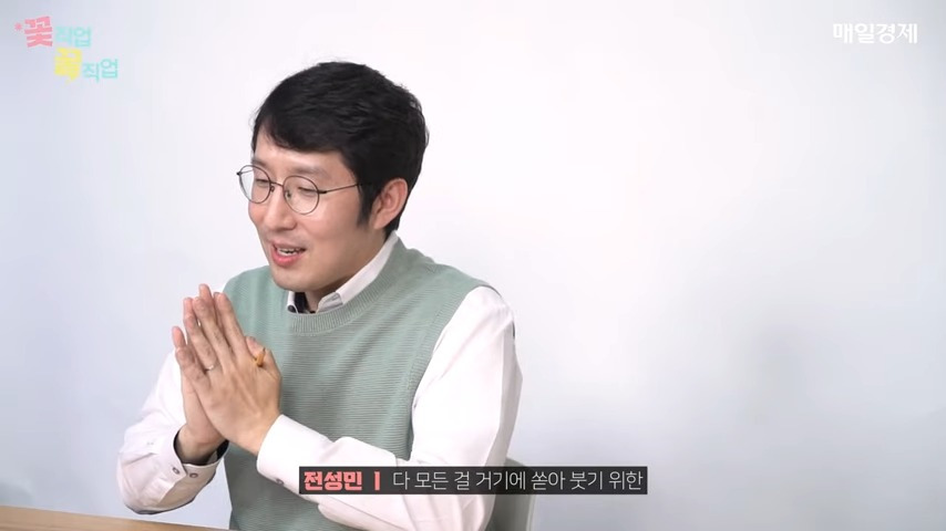 '배수의 진' 치고 입법고시, 행정고시 합격! 당신의 간절함은 진짜 간절함인가요_ 4-41 screenshot.jpg