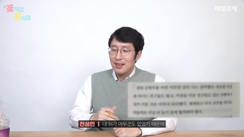 '배수의 진' 치고 입법고시, 행정고시 합격! 당신의 간절함은 진짜 간절함인가요_ 4-19 screenshot.jpg