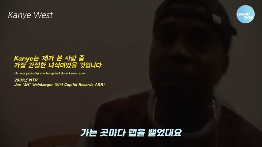 음악을 넘어, 자유를 향해ㅣKanye West(칸예 웨스트) 이야기 6-40 screenshot.jpg