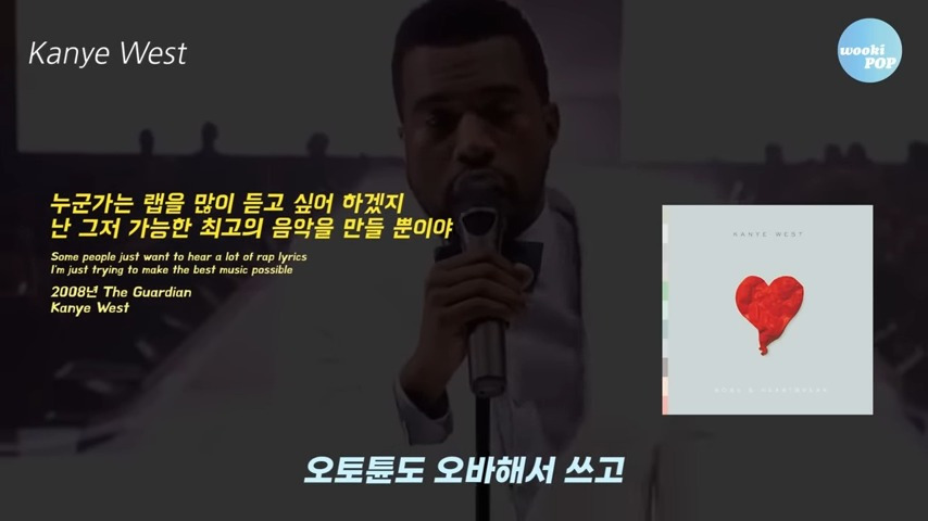 음악을 넘어, 자유를 향해ㅣKanye West(칸예 웨스트) 이야기 13-32 screenshot.jpg