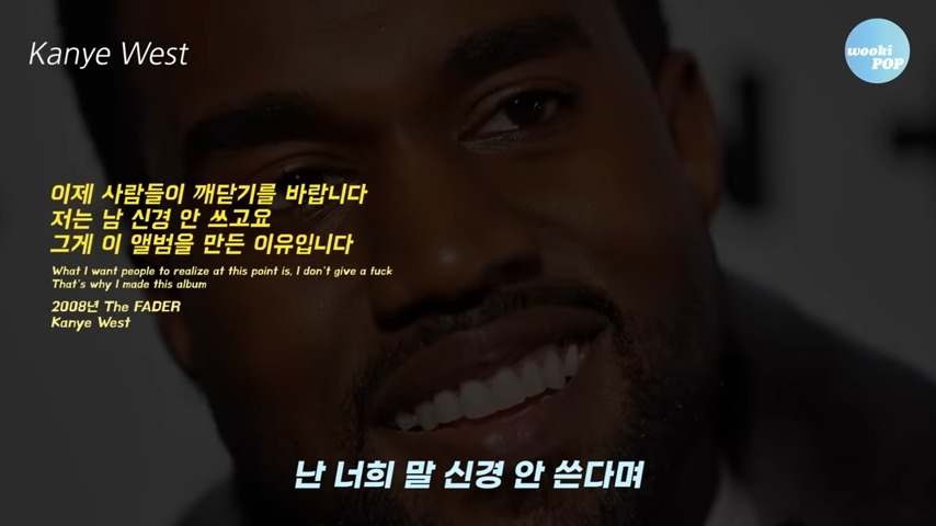 음악을 넘어, 자유를 향해ㅣKanye West(칸예 웨스트) 이야기 13-41 screenshot.jpg