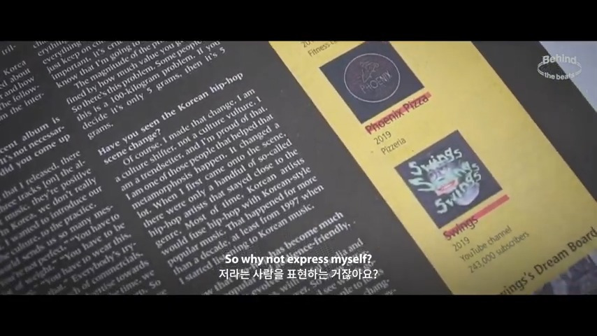 With his work, Swings opens doors l 스윙스 인터뷰 1-3 screenshot.jpg