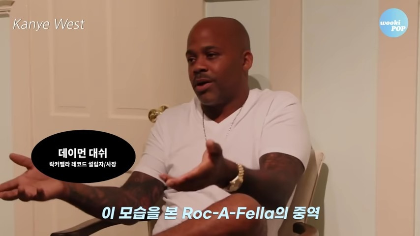 음악을 넘어, 자유를 향해ㅣKanye West(칸예 웨스트) 이야기 6-50 screenshot.jpg