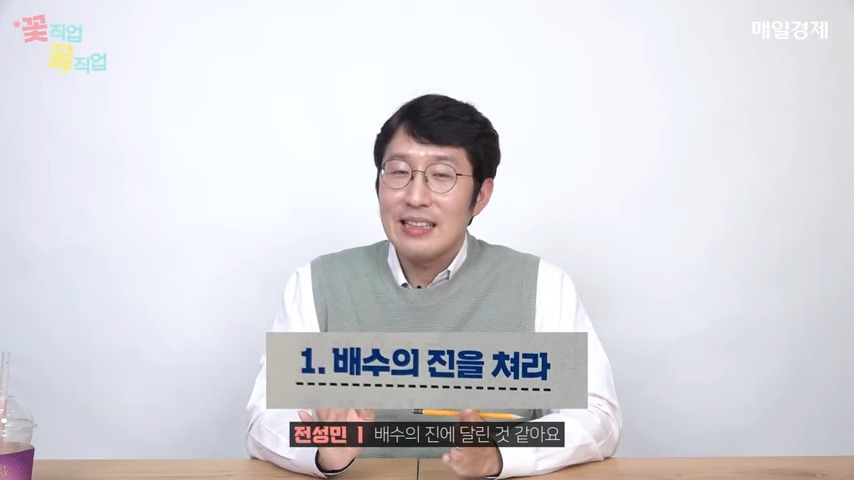 '배수의 진' 치고 입법고시, 행정고시 합격! 당신의 간절함은 진짜 간절함인가요_ 4-3 screenshot.jpg
