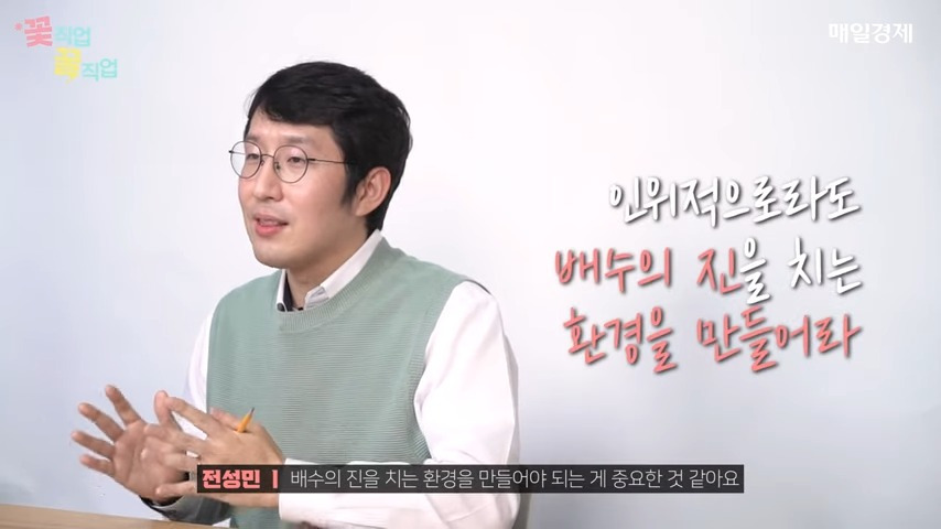 '배수의 진' 치고 입법고시, 행정고시 합격! 당신의 간절함은 진짜 간절함인가요_ 4-32 screenshot.jpg