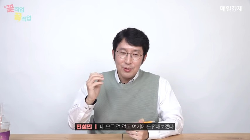 '배수의 진' 치고 입법고시, 행정고시 합격! 당신의 간절함은 진짜 간절함인가요_ 4-28 screenshot.jpg