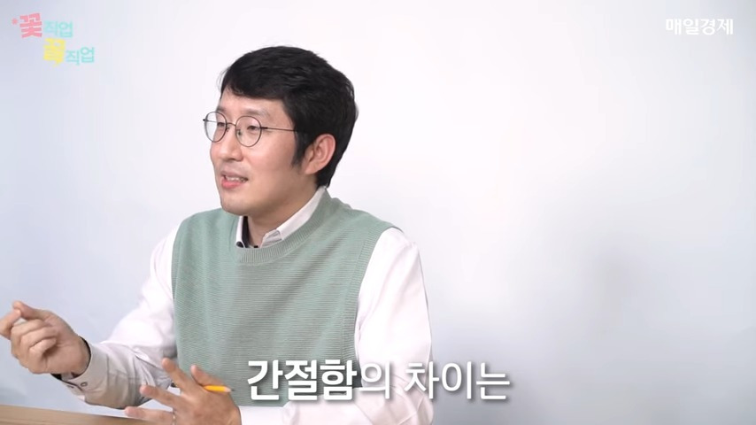 '배수의 진' 치고 입법고시, 행정고시 합격! 당신의 간절함은 진짜 간절함인가요_ 3-59 screenshot.jpg