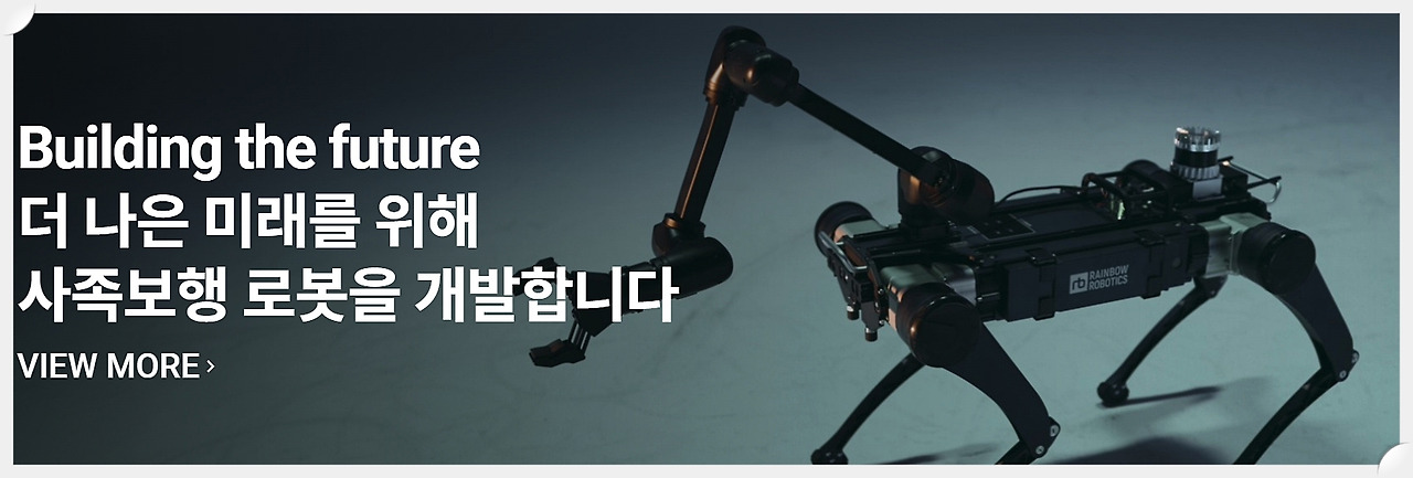 레인보우로보틱스 3.jpg