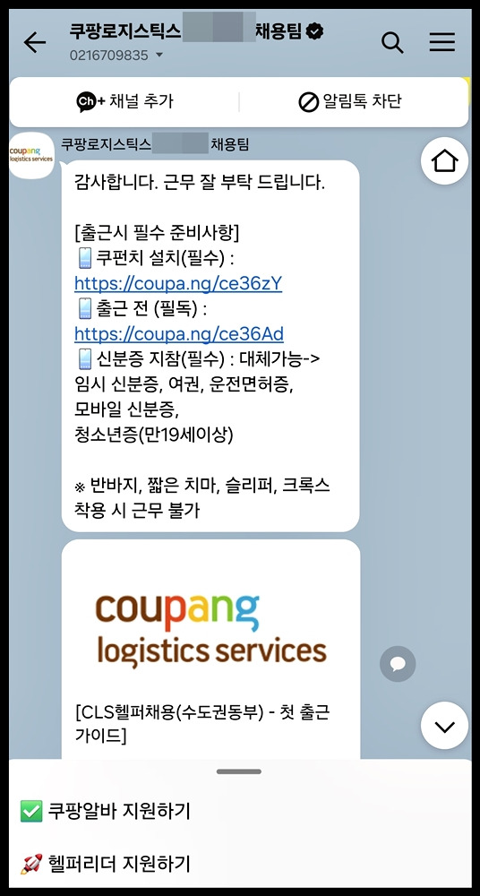 KakaoTalk_20241028_173711750_06.jpg