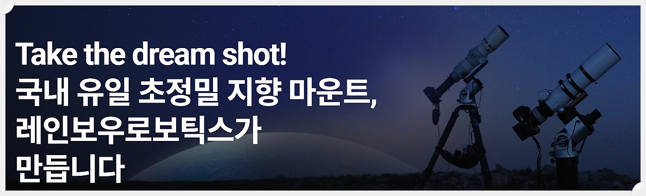 레인보우로보틱스 2.jpg