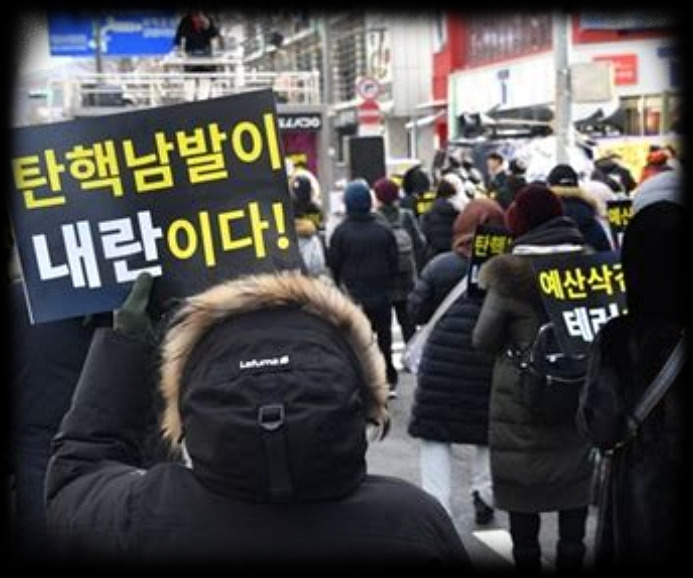 좌파와 우파로 갈라진 대한민국 3.jpg