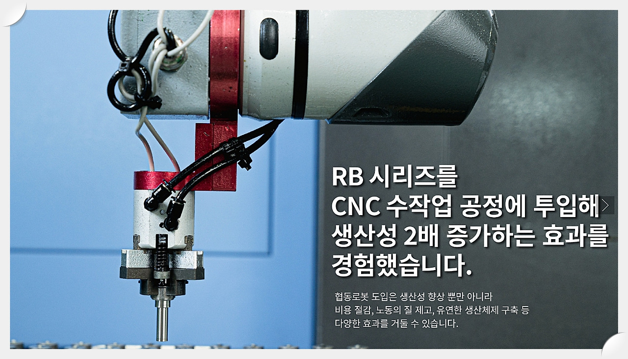 레인보우로보틱스 5.jpg