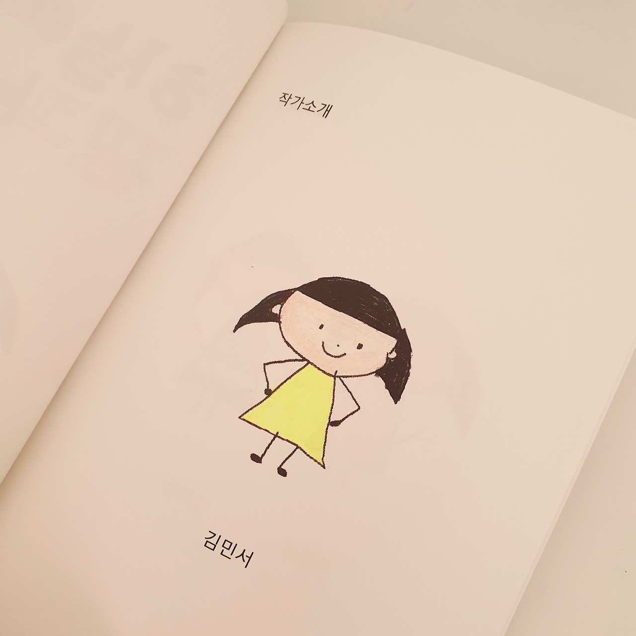 그림책수업 (49).jpg