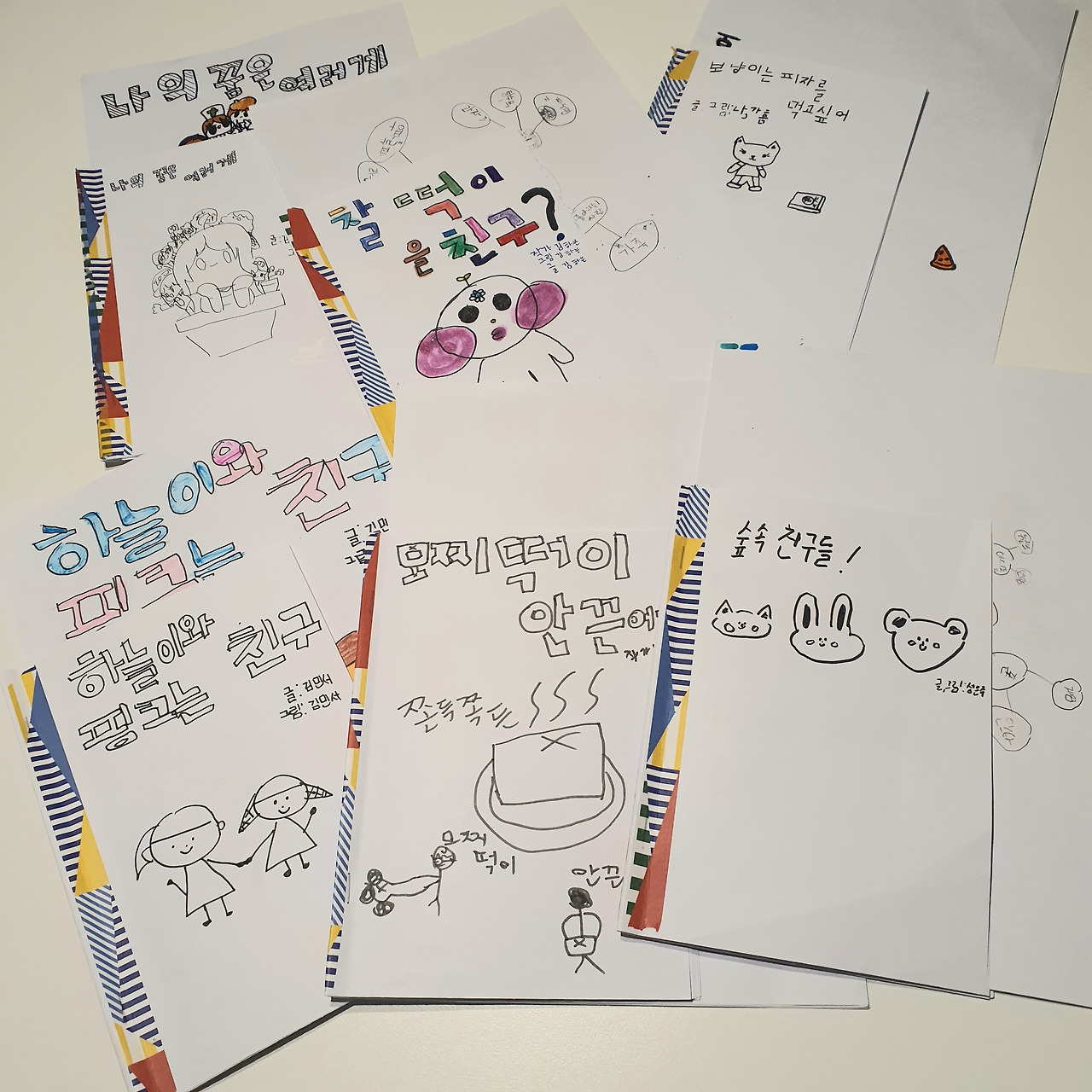 그림책수업 (29).jpg