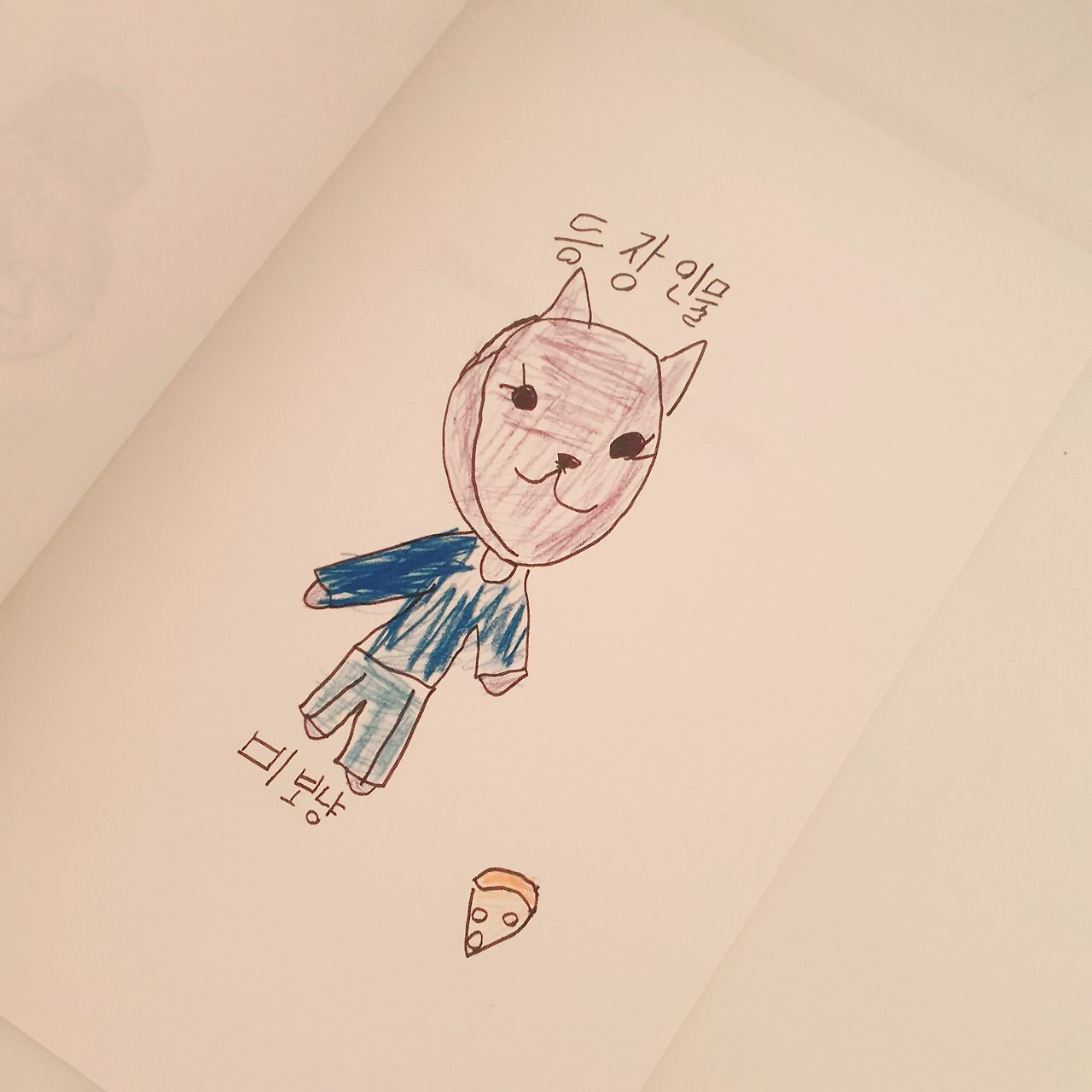 그림책수업 (52).jpg