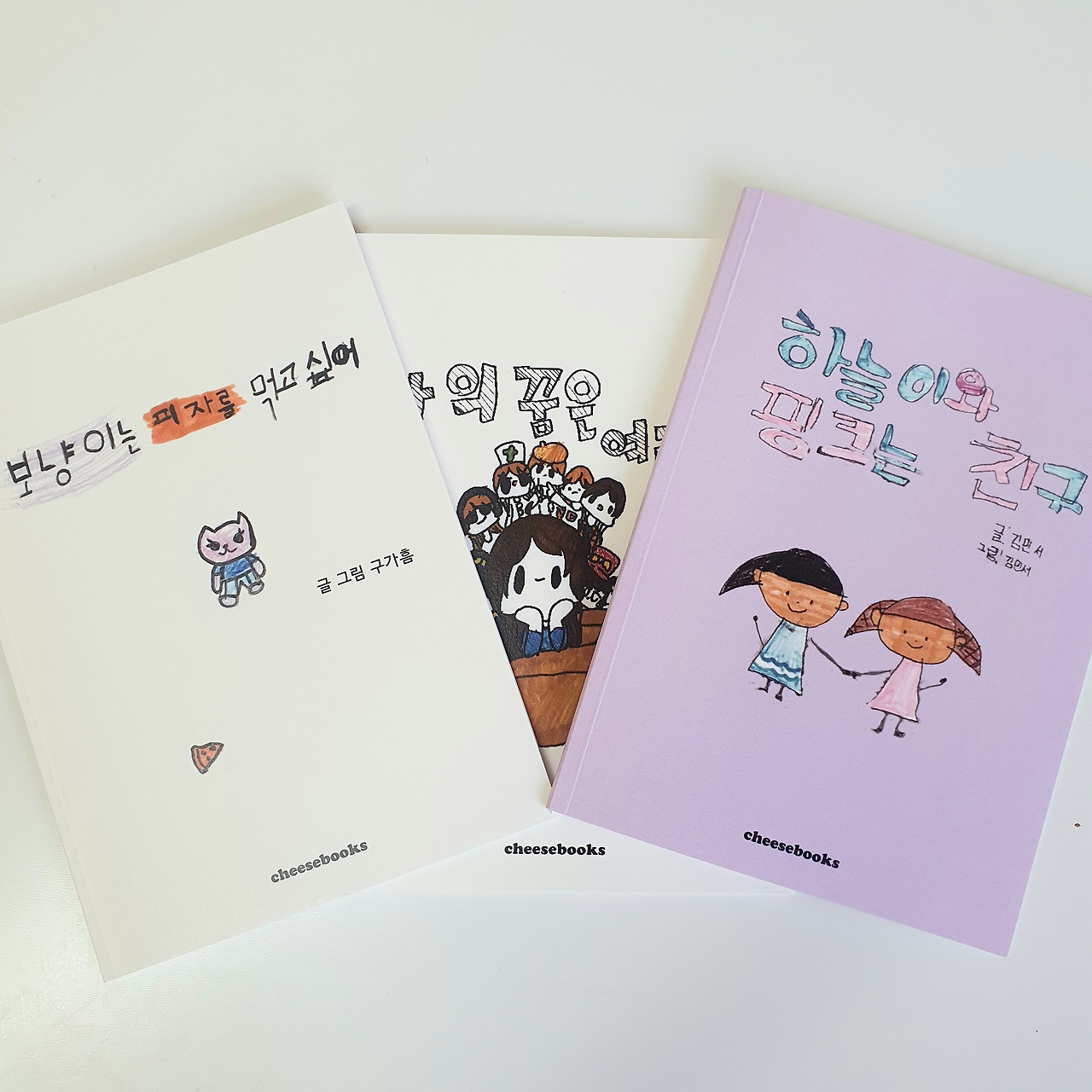 그림책수업 (45).jpg