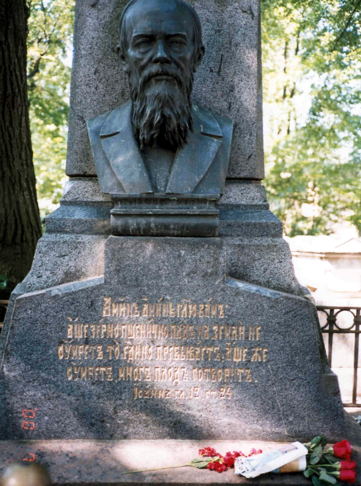 도스토예프스키 묘지 2.jpg