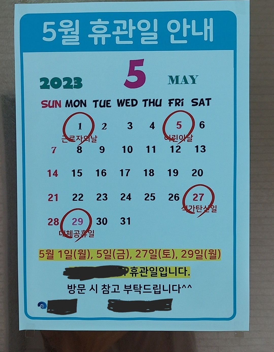 속초 해맞이 주요 장점 이미지